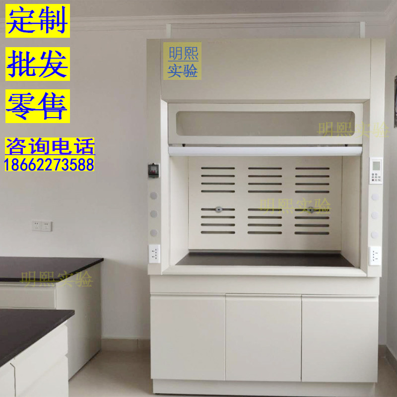 实验室全钢整体型通风柜PP排风橱化验室落地排气柜排毒柜厂家直销在类目 商业/办公家具, 校园教学家具, 实验台中 - 来自Buy2taobao.com提供专业的淘宝代购服务