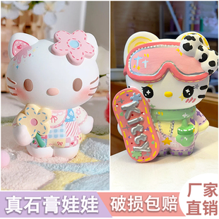 库洛米石膏娃娃白胚涂色大号网红爆款儿童公仔彩绘陶瓷存钱罐女孩