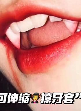 可控制伸缩吸血鬼獠牙cos虎牙万圣节道具整蛊假牙虎牙装饰节庆