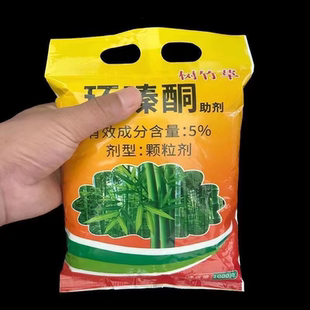 (高含量杂竹净)买一斤送一斤非耕地荒地树竹草颗粒助剂不是肥料