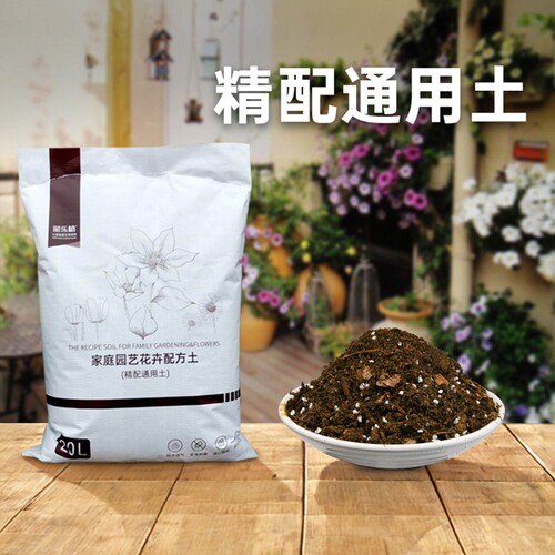 彩乐植通用营养土月季绣球法师绿萝土泥炭松鳞家用