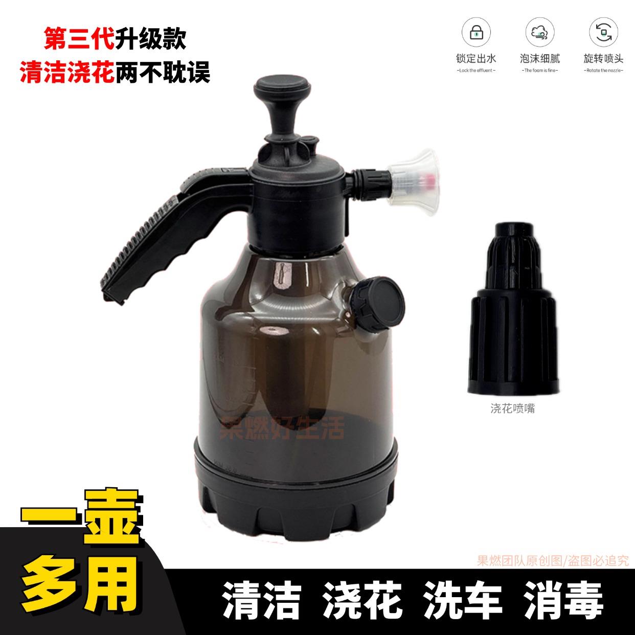 【一壶多用】量杯清洁洗车消毒浇花多功能喷壶长嘴园艺加厚防爆