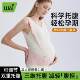 孕期托腹带孕妇弹力孕晚期可调节高弹力多功能简约托腹部腰带