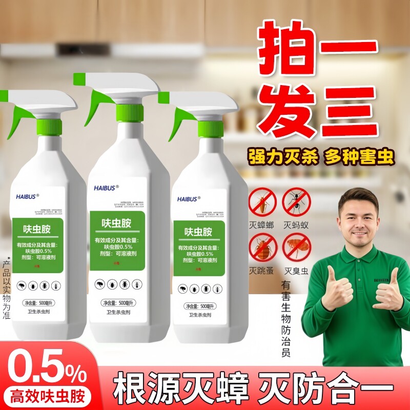 ��Ʒ߻�氷���͵�������ó��������������������������ɱ��� 500mL (100%�����һ����) 36.8Ԫ