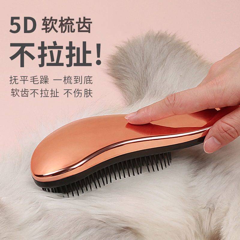 可奈雅KENAIYA狗狗猫咪专业洗澡按摩梳