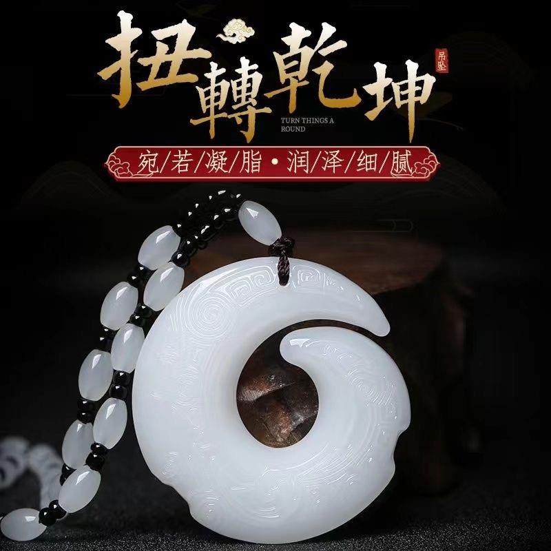 【顺心阁】先生推荐新款扭转乾坤平桉扣玻璃项坠/吊坠图片