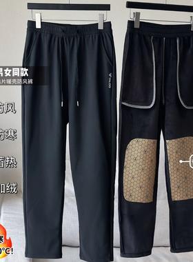 男女同款加绒黑金贴片暖壳防风裤b216t