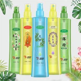 【19.9/5瓶装】夏季花露水 花露露水喷雾花露梵贞水