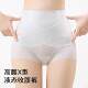 无痕收腹收小肚子塑型内裤 夏季 产后高腰提臀收腹内裤 收腹内裤 薄款