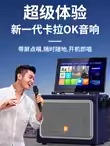贝德0898视频音响一体机户外便携KTV家用点歌卡拉ok音箱触摸同屏