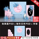 粉色蓝色撞色婚礼背景设计效果图 婚庆舞台迎宾KT喷绘PSD素材H410