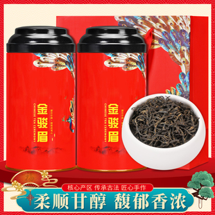 原味金骏眉红茶新茶叶浓香型罐装 武夷山花果香金峻眉 500g 铁罐装