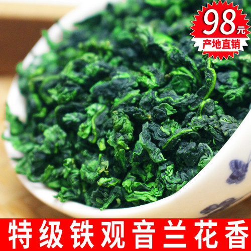 特浓铁观音浓香型正季新秋茶