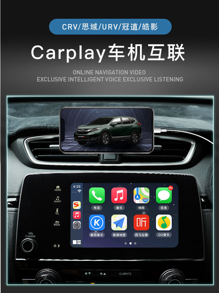 本田CRV皓影苹果carplay专用USB转接线URV冠道思域改装智能导航|ruв категории автомобиль/товаров/аксессуары/переоснащение, Автомобильная аудио - видео/средства электронной/приборов, Автомобильная аудио - видео, звуковой провод/линии данных - от Buy2taobao.com для оказания профессиональной услуги покупки агента Taobao