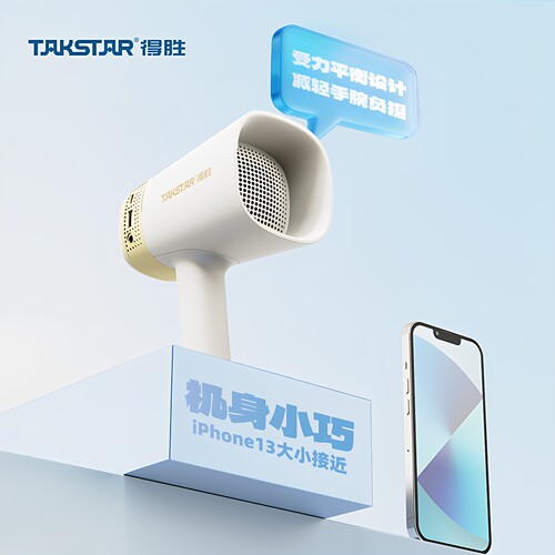 ME30得胜大声公录音扩音器