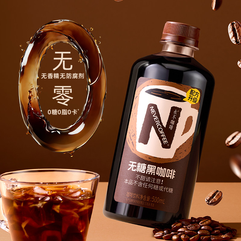 NeverCoffee黑咖啡500ml瓶装图片