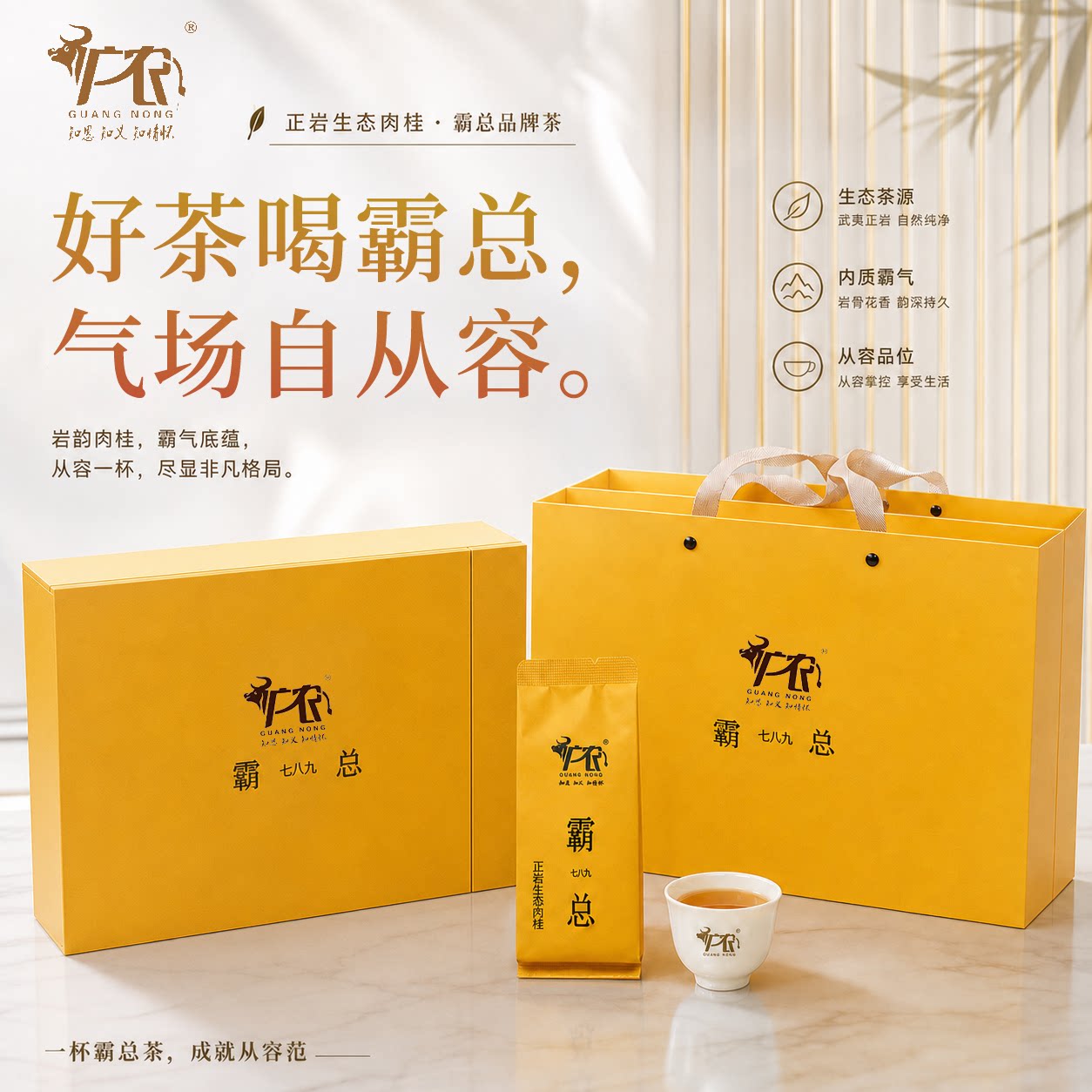 正岩生态肉桂:251g(公司自主品牌全国顺丰包邮)包装可专属设计