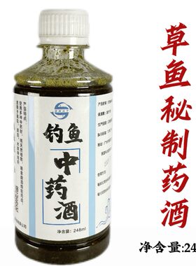 草鱼钓鱼标准中药酒添加剂泡玉米窝料户外黑坑水库垂钓