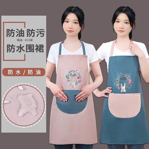 新款花环兔薄款围裙防水防油家用厨房做饭女时尚成人服耐脏污围腰