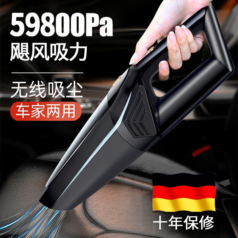 桌面吸尘器无线款车家两用大吸力静音小型手持式车载强力吸尘神器|msdalam kategori kereta/artikel/Fitting/Refit, Audio &amp; Video kereta/elektronik automotif/elektrik, elektronik automotif/elektrik, pencuci kereta - dari Buy2taobao.com untuk memberikan perkhidmatan ejen Taobao profesional membeli