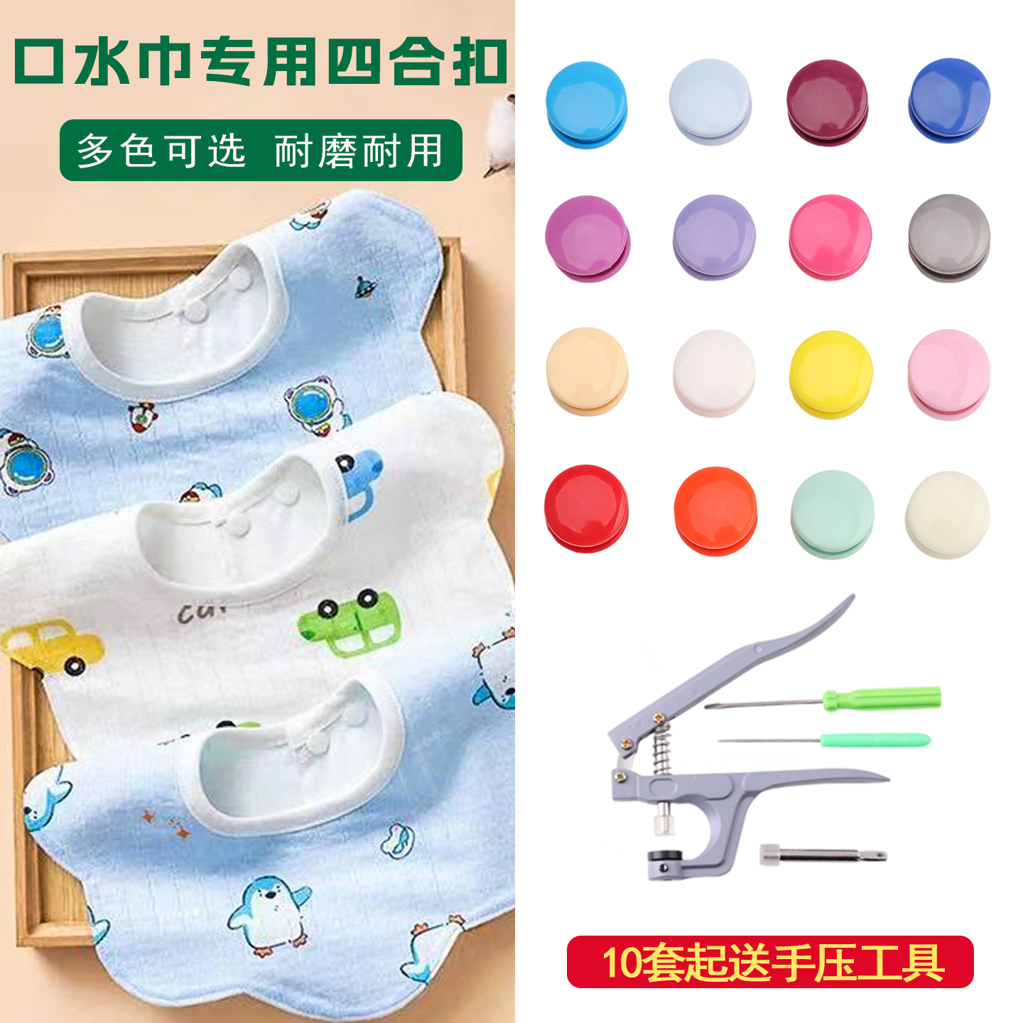 婴儿专用T3T5T8按扣宝宝免缝