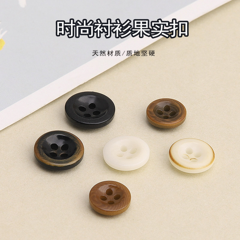 象牙果实高档纽扣衬衫外套衣服扣子儿童男女圆形两眼开衫西装西服,居家布艺,纽扣,淘宝优惠券,粉丝福利购,淘宝优惠卷