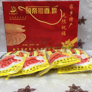 捆蹄 厂家直供 新日期 新沂明帝捆香蹄 正品 1箱260克*4袋 红