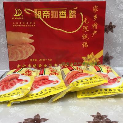 捆蹄 厂家直供 新日期 新沂明帝捆香蹄 正品 1箱260克*4袋 红