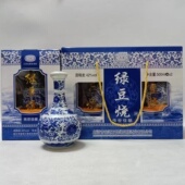 绿豆烧酒窑湾 江苏新沂特产 2瓶 青花瓷42度 龙窑牌高档礼盒500ml
