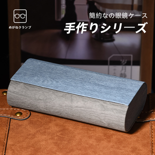 双层眼镜盒二合一双副便携两用大容量多付多副太阳眼睛墨镜收纳盒