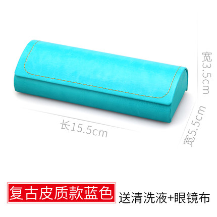 眼镜盒女韩国小清新复古优雅可爱创意个性收纳盒学生近视眼睛盒子