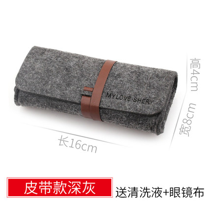 眼镜盒女韩国小清新复古优雅可爱创意个性收纳盒学生近视眼睛盒子