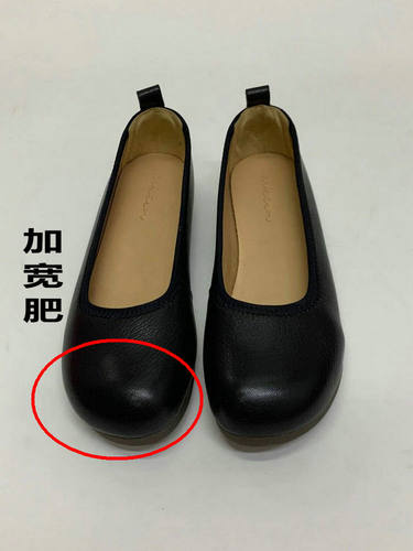 胖脚宽脚大码真皮方头妈妈鞋