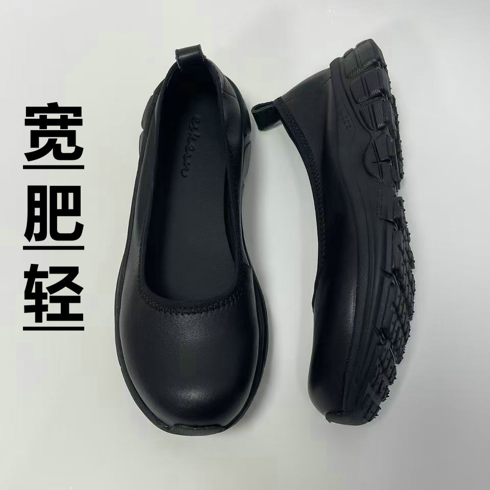 ESKEIN加肥轻便运动皮鞋工作鞋