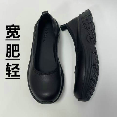 ESKEIN加肥轻便运动皮鞋工作鞋
