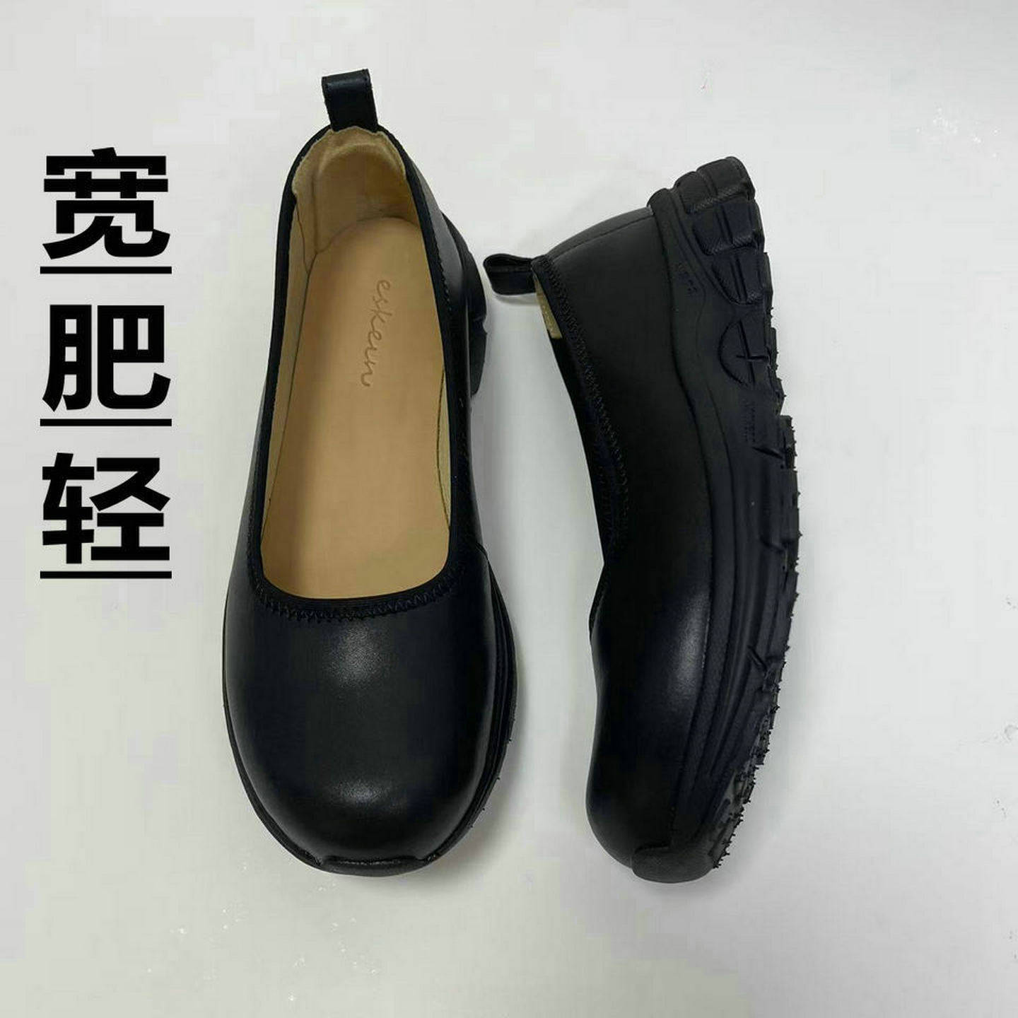 ESKEIN轻便运动软底工作鞋女黑色