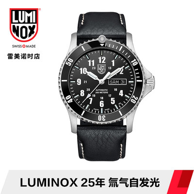 运动王者机械表 |雷美诺时 瑞士手表男军表 鲁美诺斯LUMINOX.0921