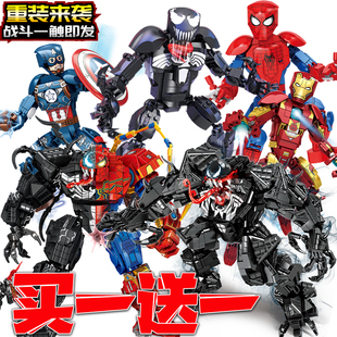毒液超级英雄超凡蜘蛛侠机甲复仇者联盟钢铁侠积木男孩子拼装玩具