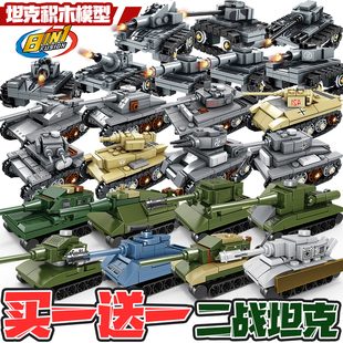二战坦克积木经典军事系列一战英军模型男孩子拼装儿童玩具轩击车