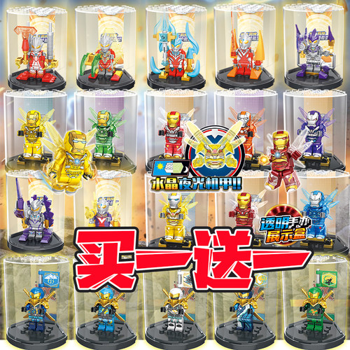 水晶夜光钢铁侠人仔夜光装甲盔甲