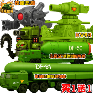 卡尔KV44坦克世界3d打印模型东风61导弹车摆件5C军事手办玩具男孩