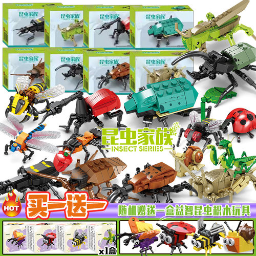 昆虫世界海洋生物动物系列玩具