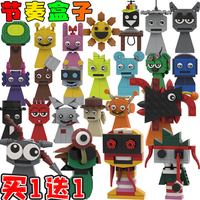 sprunki节奏盒子玩具积木