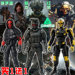 三角洲行动威龙凌霄红狼赛伊德可动关节人偶手办3D打印模型玩具男