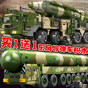 东风41洲际导弹车积木东风61核导弹军事坦克模型拼装5C液体玩具男