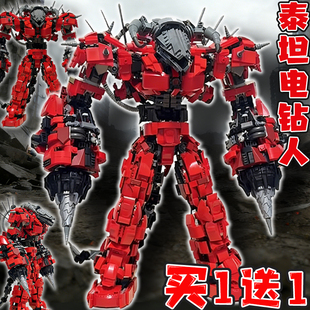 升级泰坦电钻人适用乐高马桶人vs监控人积木守望者电视人拼装玩具