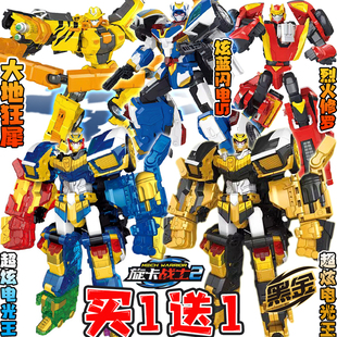 炫卡斗士2超炫电光王黑金版 玩具 炫蓝闪电S汽车变形机器人模型拼装