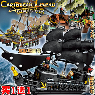 适用乐高加勒比海盗黑珍珠号积木飞翔的荷兰人号船模型拼装玩具男