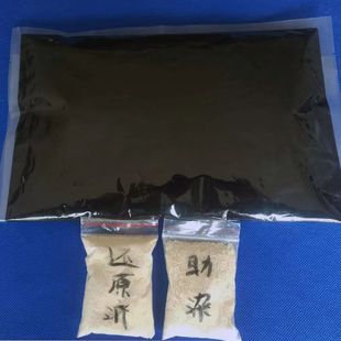 草木染DIY教程材料包蓝染膏冷染扎染蜡染 蓝靛泥靛蓝植物染料