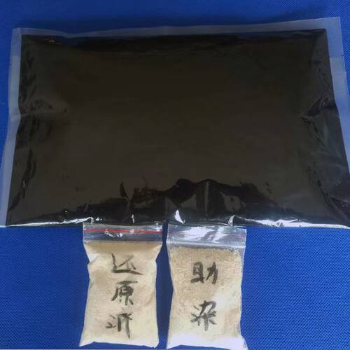 蓝靛泥靛蓝植物染料 草木染DIY教程材料包蓝染膏冷染扎染蜡染